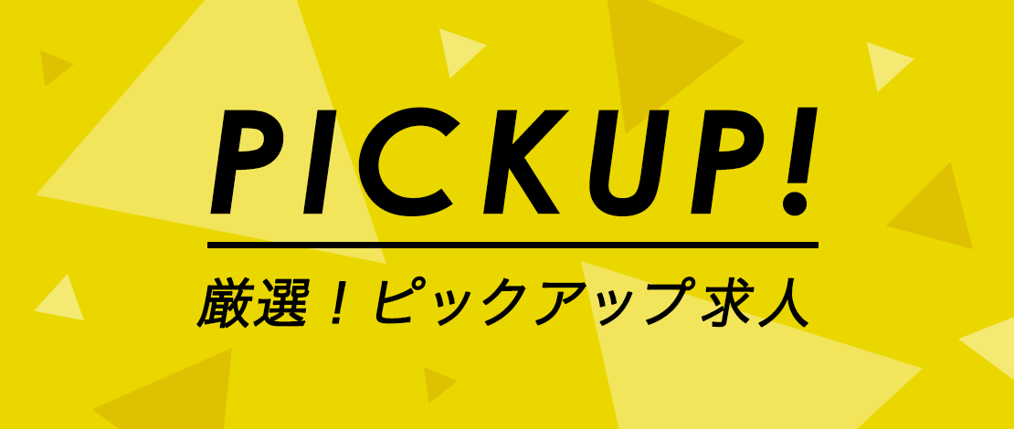 fv_pickup