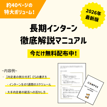 キャンペーン画像