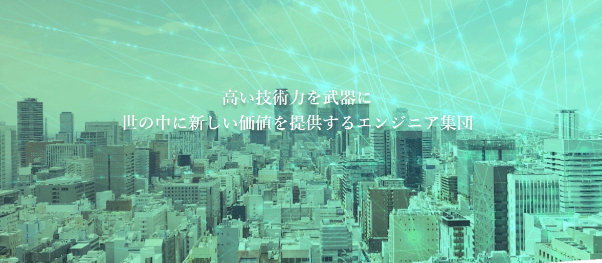 株式会社セトロの企業情報