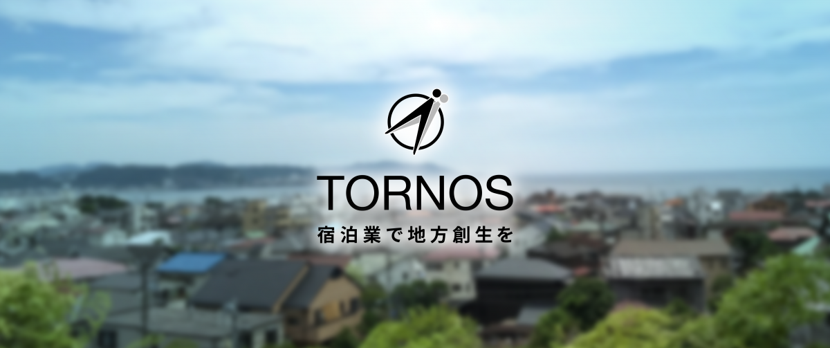 株式会社TORNOSの企業情報