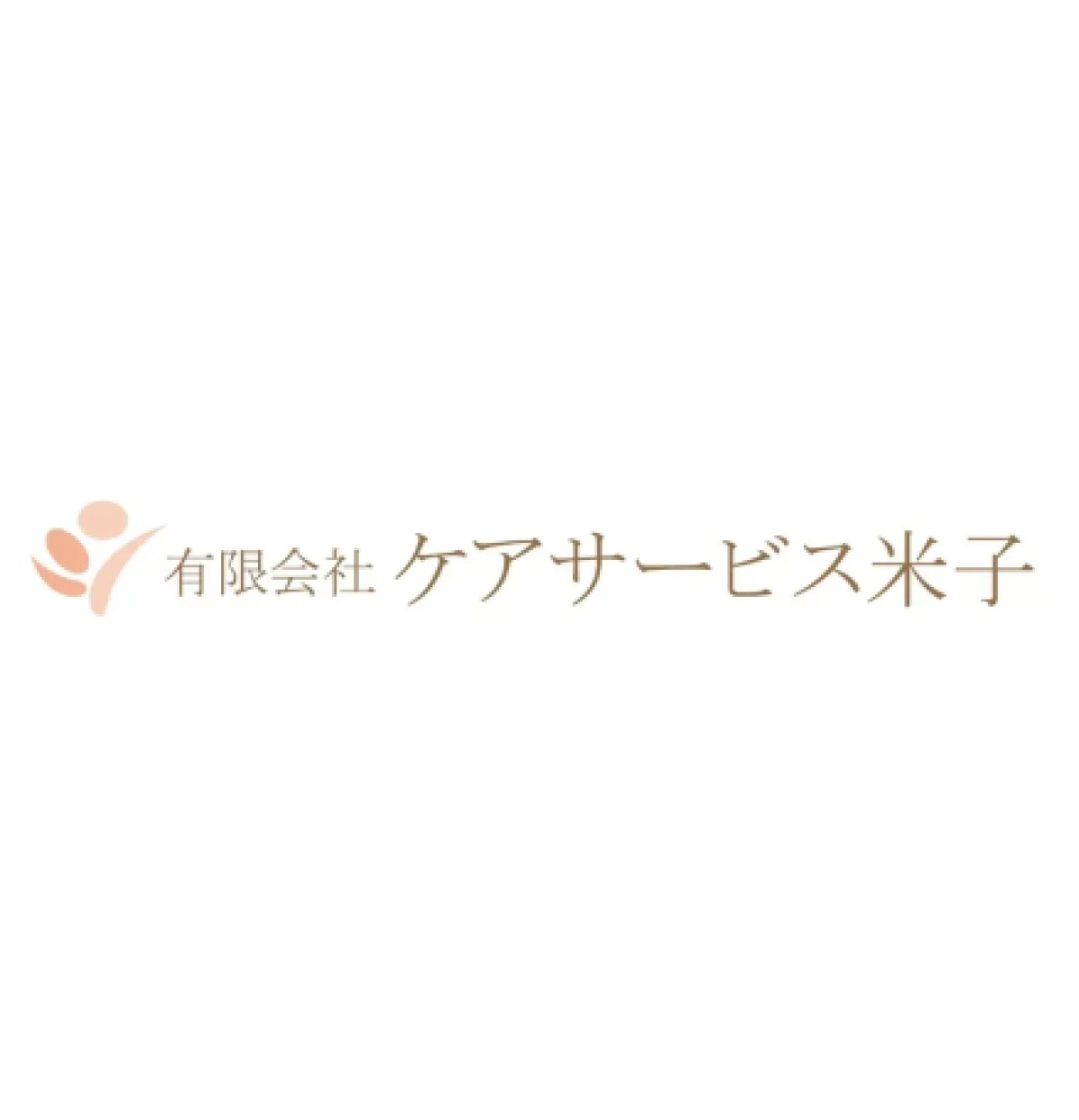 有限会社 ケアサービス米子の企業情報