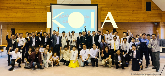 吉備高原オープンイノベーション協会のインターンシップ情報