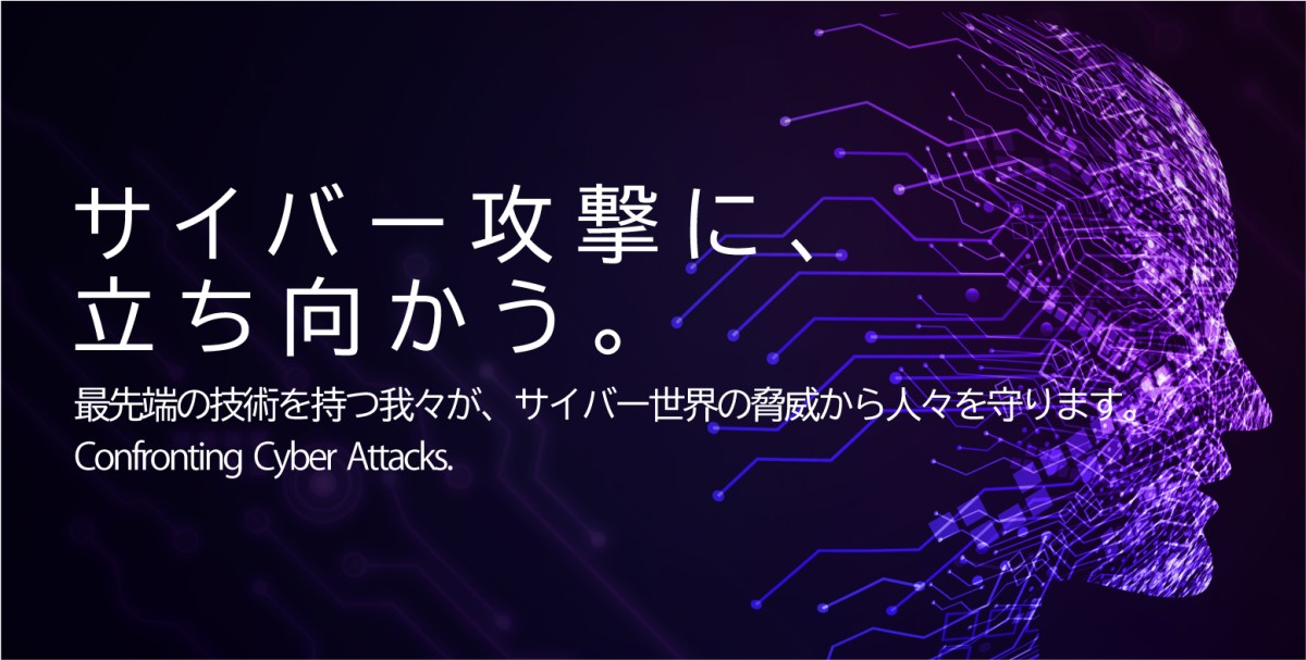 株式会社エヌ・エフ・ラボラトリーズインターン情報