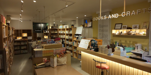 芸備書房のインターンシップ情報