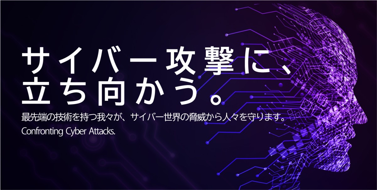 株式会社エヌ・エフ・ラボラトリーズインターン情報