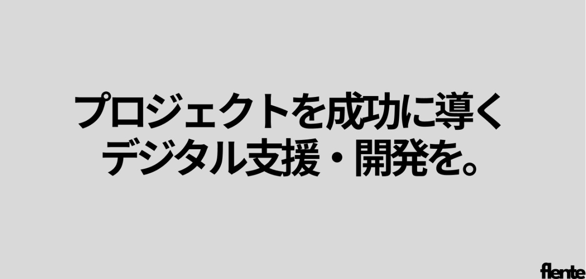 株式会社まんがたりインターン情報