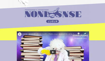 DiRECTiON株式会社のインターンシップ情報