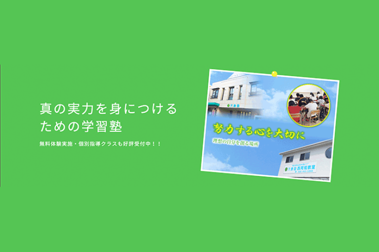 理数系好きの方 塾講師だけでなくイベント運営 企画もやってみませんか Compus コンパス 地方の学生のための長期インターンシップ求人サイト