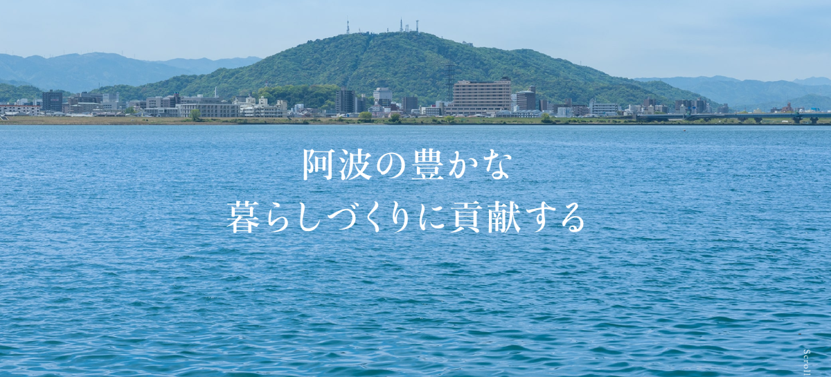 株式会社アワグラスインターン情報