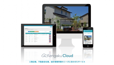 株式会社ビズ・クリエイションのインターンシップ情報
