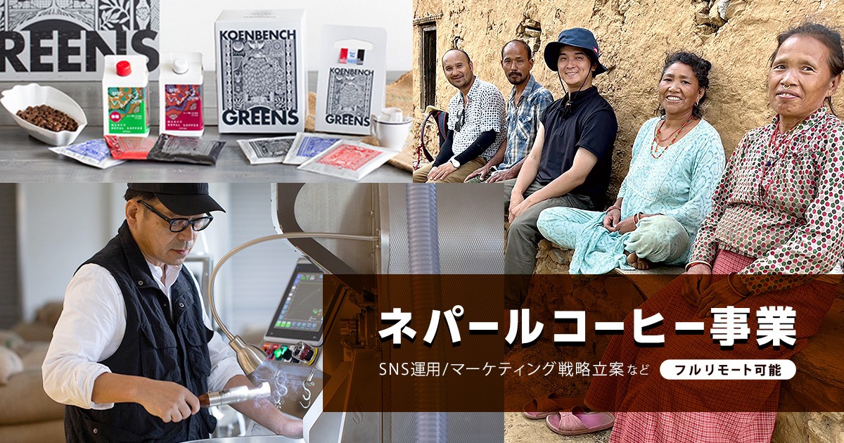 平林金属株式会社のインターンシップ情報