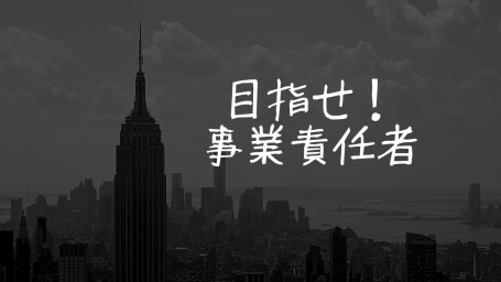 株式会社カラバオのインターンシップ情報