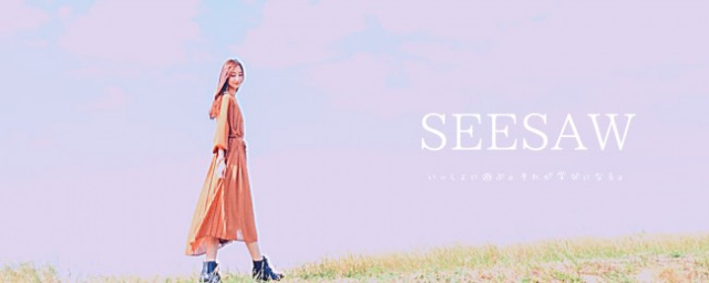 無花果株式会社のインターンシップ情報