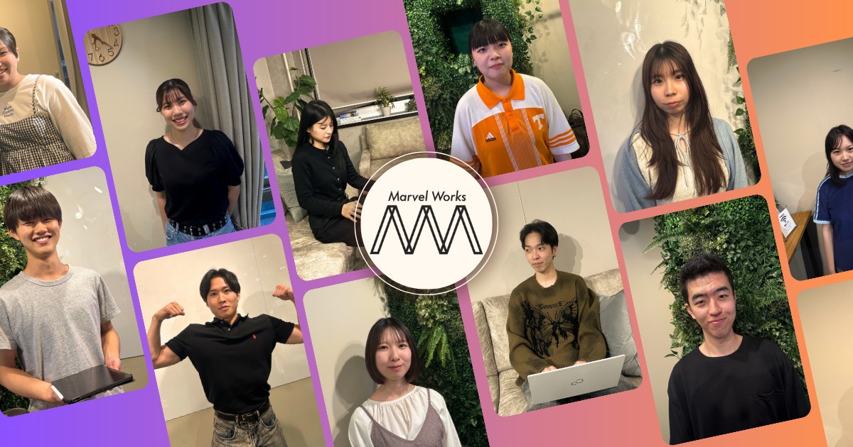 株式会社MarvelWorksインターン情報