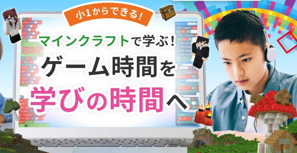 株式会社LITALICOのインターンシップ情報