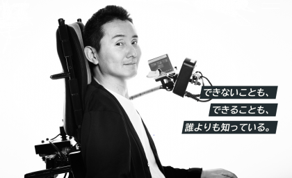 社会福祉法人ラーフのインターンシップ情報