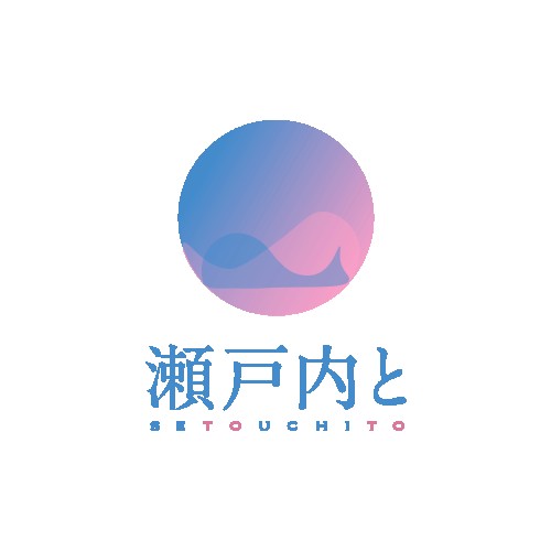 瀬戸内と株式会社
