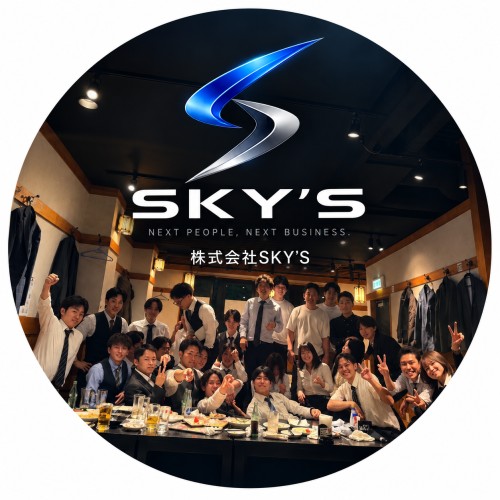 株式会社SKY'S