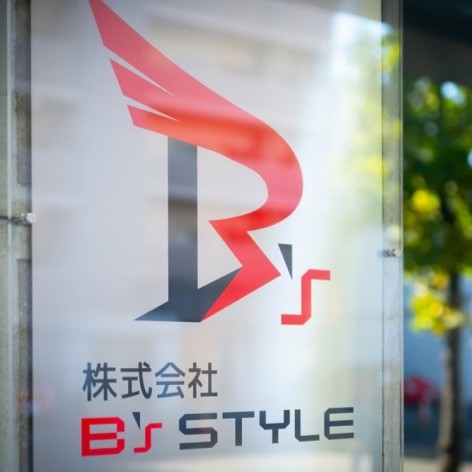 株式会社B’s STYLE